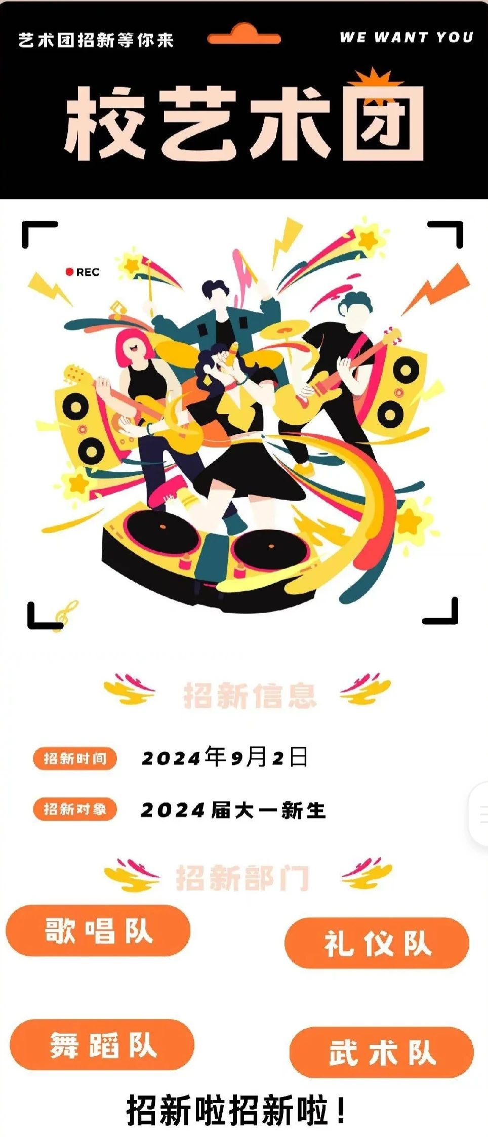 知书识礼