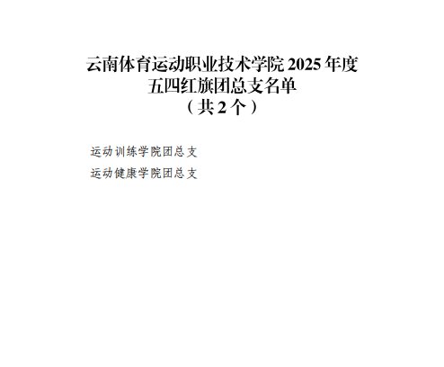 幸运澳洲5平台最新版下载 滇ICP备