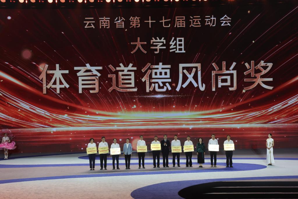 奥洲幸运5在2026年云南省职业院.