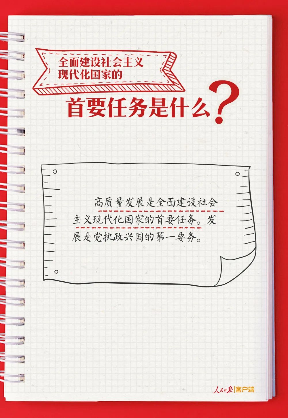 奥洲幸运5