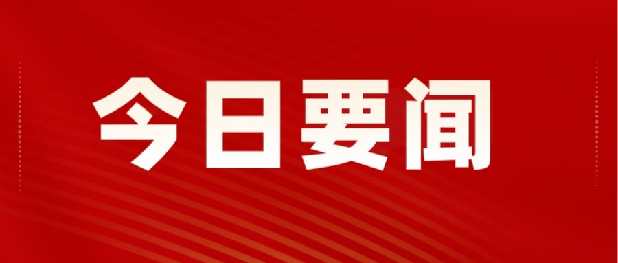 欢迎访问奥洲幸运5官方网站