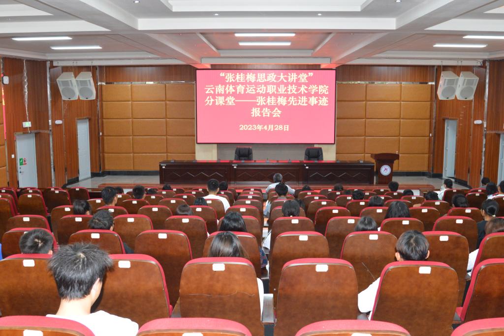 喜报|白玉美斩获亚洲青年攀岩锦标赛冠