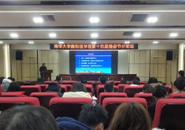 新闻信息