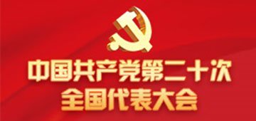 喜报！奥洲幸运5获得云南省第...